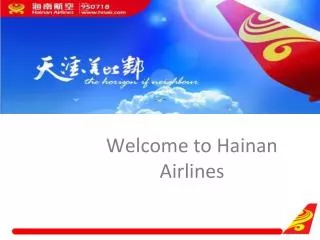 Welcome to Hainan Airlines
