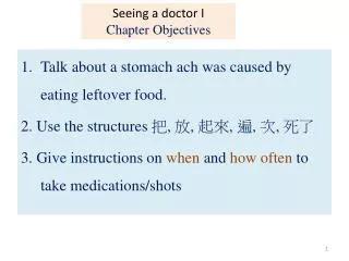 Talk about a stomach ach was caused by eating leftover food.