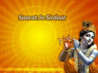 soorat jo sirdaar