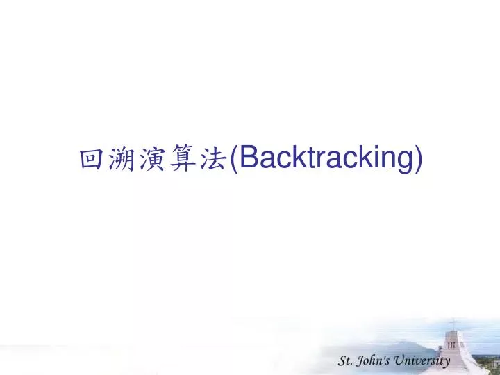 backtracking