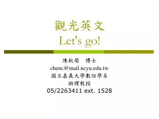 let s go