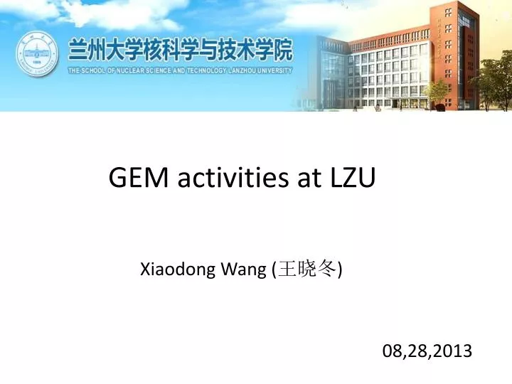 gem activities at lzu