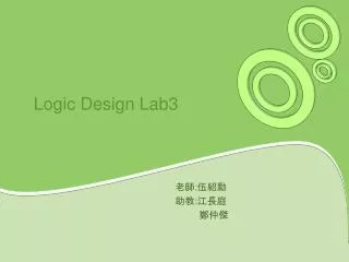 Logic Design Lab3