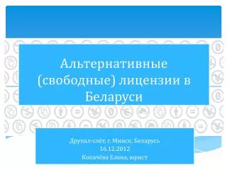 slide1