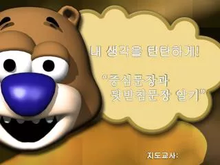 slide1