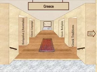 museum entrance