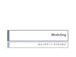 Modeling - slide 1