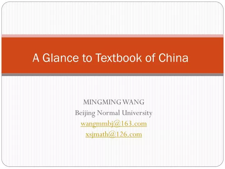 a glance to textbook of china