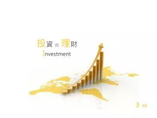 i nvestment
