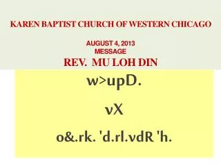 Karen Baptist Church of Western Chicago august 4, 2013 Message Rev. Mu loh Din