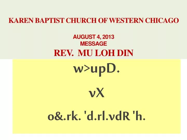 karen baptist church of western chicago august 4 2013 message rev mu loh din