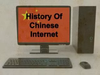 History Of Chinese Internet