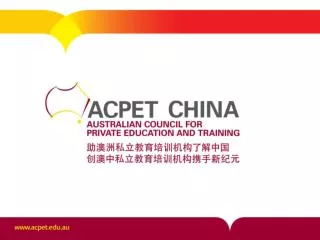 ACPET China