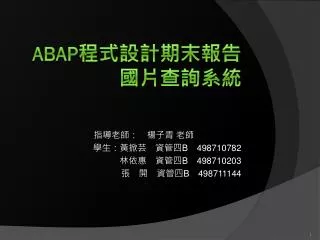 b 498710782 b 498710203 b 4987111 4 4