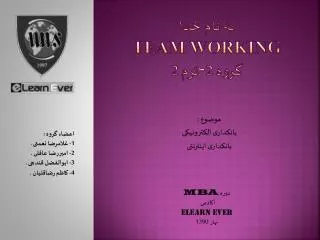 team working 2 2