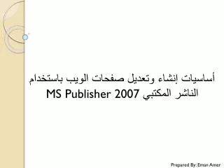 slide1