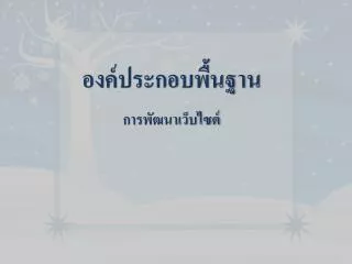 slide1