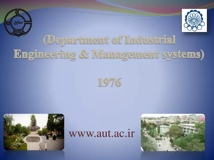 department of industrial engineering management systems 1976