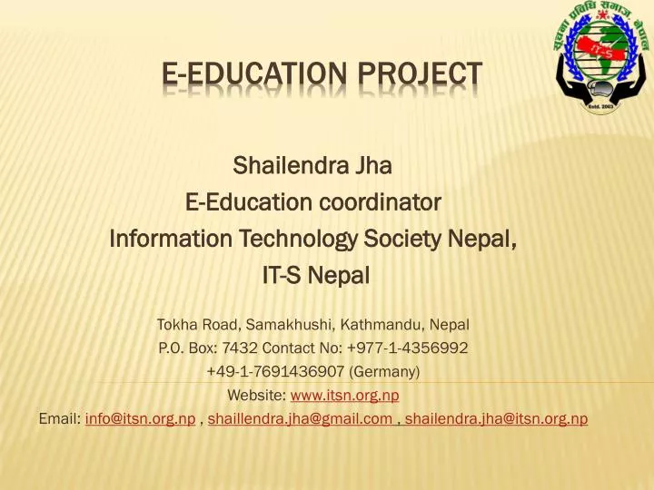 e education project