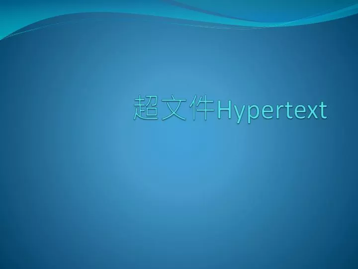 hypertext