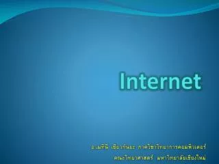 internet