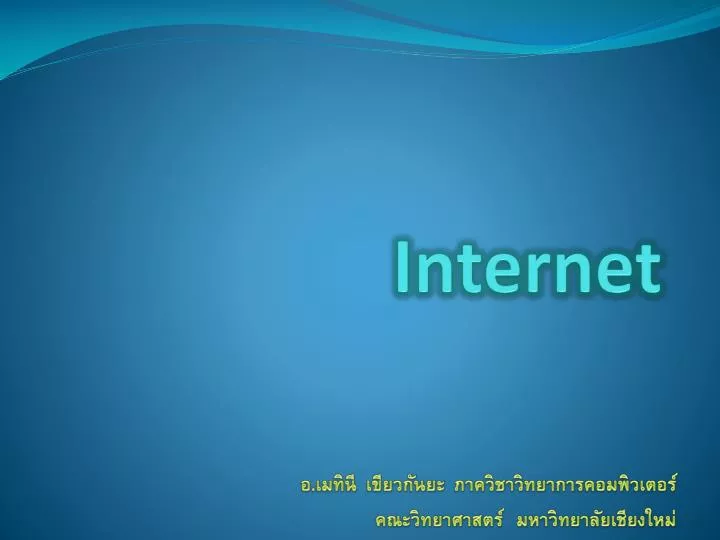 internet