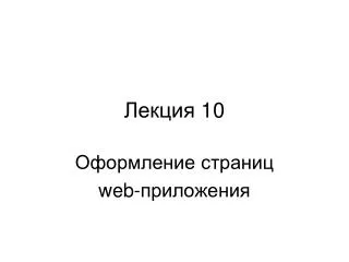slide1
