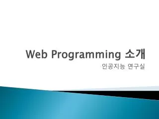 web programming