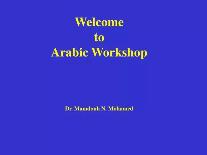 welcome to arabic workshop dr mamdouh n mohamed