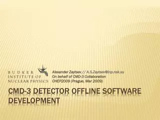 CMD-3 Detector Offline Software Development