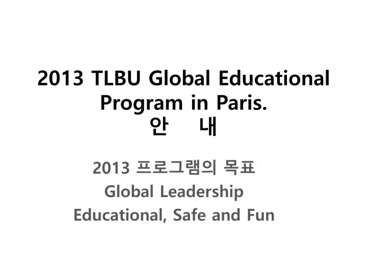 2013 tlbu global educational program in paris