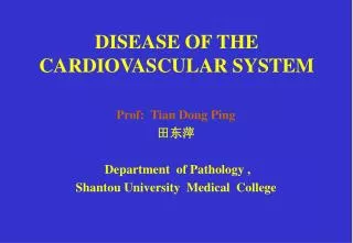 DISEASE OF THE CARDIOVASCULAR SYSTEM