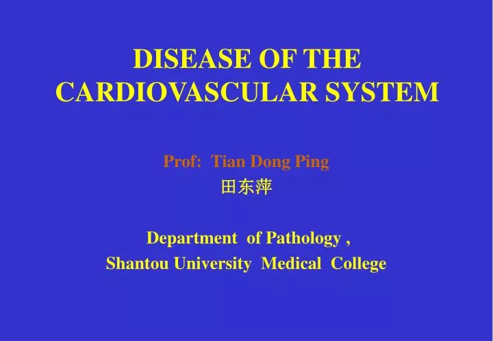 disease of the cardiovascular system