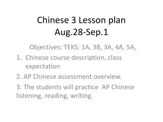 Chinese 3 Lesson plan Aug.28-Sep.1