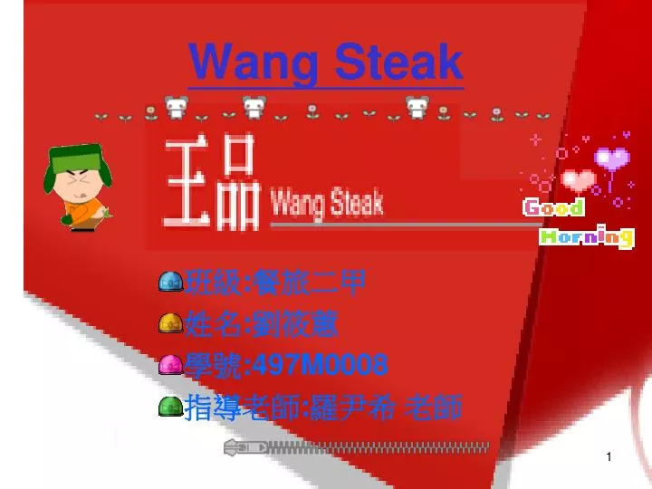 wang steak