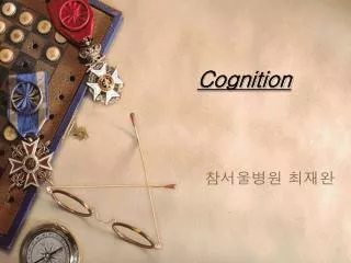 cognition