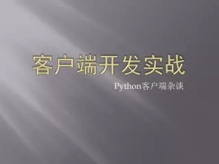 slide1
