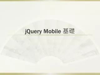 jquery mobile