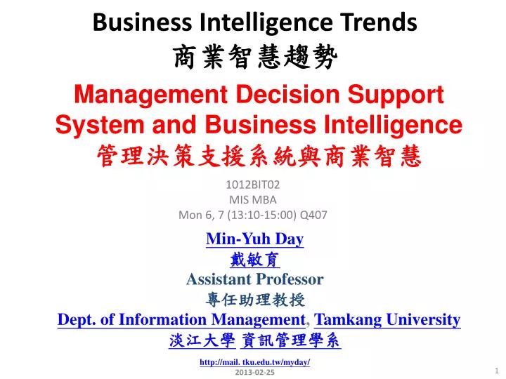 business intelligence trends
