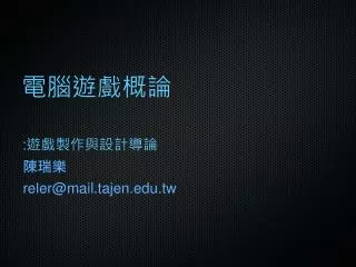 slide1