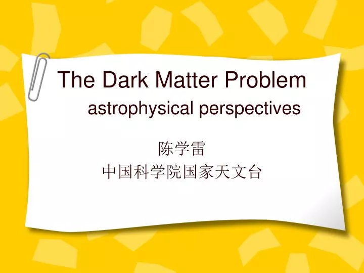 the dark matter problem astrophysical perspectives