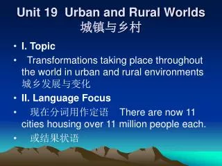 Unit 19 Urban and Rural Worlds ?????