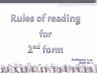 Rules of reading for 2 nd form