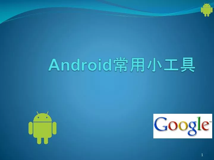 android