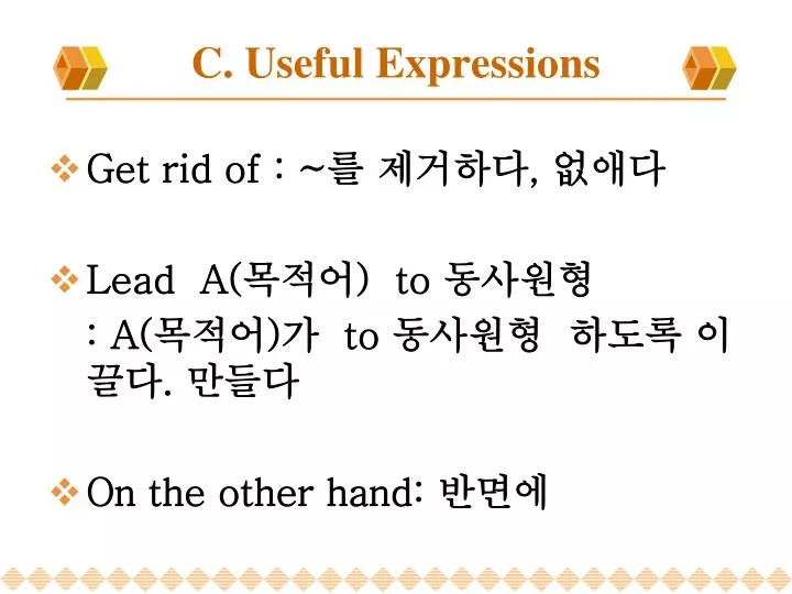 c useful expressions