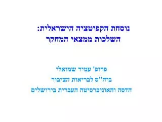 slide1