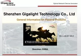 Shenzhen Gigalight Technology Co., Ltd