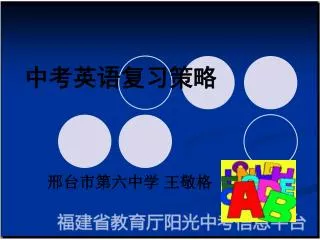slide1