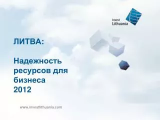 20 12