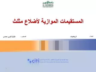 slide1